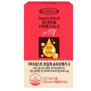마더네스트 초임계 슈퍼 오메가 3, 3개, 30정