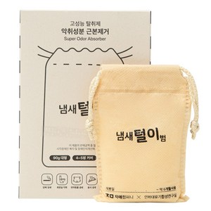냄새털이범 6개월 사용하는 초강력 탈취제, 90g, 1개