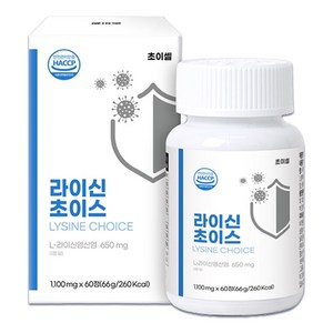 초이셀 라이신 초이스 L 엘리신 베타글루칸, 1개, 60정