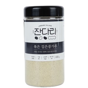 잔다리 볶은 검은콩가루, 220g, 3개