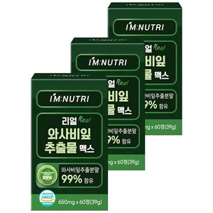 아임뉴트리 국내산 99% 리얼 와사비잎 추출물 맥스 39g, 3개, 60정