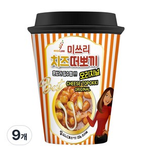 미쓰리 치즈 컵떡볶이 오리지널 9개 전자렌지용, 133g