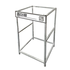 [국산]하나 공구 견고한 자체제작 재활용분리수거함 대형 분리수거대 100L