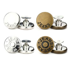 바이트 청바지 버클 단추, 17mm, 16개, 혼합색상