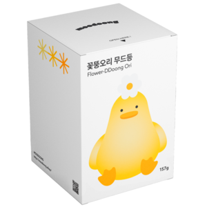 무둥 꽃뚱오리 무드등 수면등