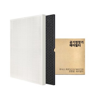 위닉스 제로에스 제로 2.0 마스터 호환 공기청정기 에어 필터, 위닉스 제로S 제로 2.0 마스터 호환 필터, 1개