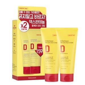 과일나라 덱스판테놀 D판테놀 피부 재생 장벽 보호 가려움 개선 크림, 2개, 150ml