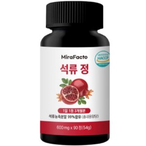 미라팩토 석류 농축 99% 석류정, 2개, 90정