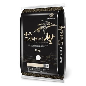 아주 고시히카리 햅쌀(국내5성급호텔납품), 특등급, 1개, 10kg 골드박스 특가