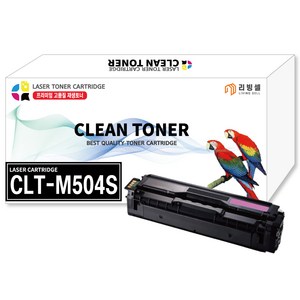 [리빙셀] 삼성토너 CLT-504S 호환 CLP415N CLX4195N SLC1404W 1453FW 1454FW 1454N 1810W 1860FW, CLT-M504S [빨강], 1개