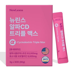 알파CD 분말 식약청인증 100% HACCP 다이어트 뉴린스 알파cd 알파시클로덱스트린, 2박스, 90g