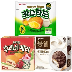 대용량 3종 세트 몽쉘생크림12개입+카스타드10개입+후레쉬베리12개입, 몽쉘12개입+카스타드10개입+후레쉬베리12개입, 1세트