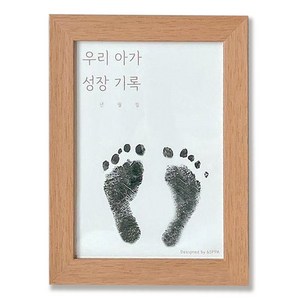 육오빠 아기 신생아 발도장 스탬프 키트, 한글버전, 브라운