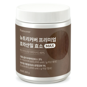 3개월분 카무트 효소 분말 100% 식약청 인증, 300g, 1개