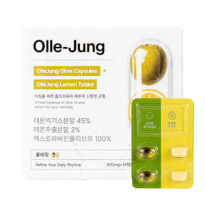 팜밀리 올레정 올레샷 지중해 올리브오일 캡슐 고체레몬즙, 1박스, 14회분
