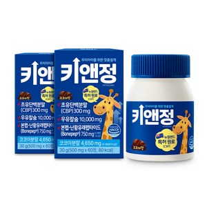[본사정품] 올트루 키앤정 프리미엄 초유 단백 우유칼슘 키앤그로우업, 2개, 60정