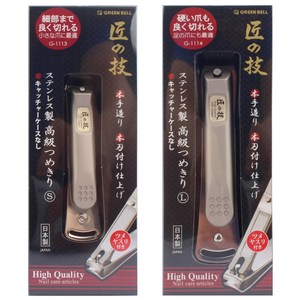 그린벨 손톱깎이 일본 장인의 기술 세트, 1개, G-1113 1개 + G-1114 1개 세트