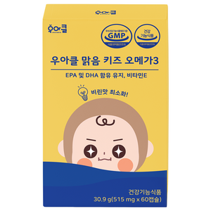 우아클 맑음 어린이 오메가3 키즈 유아 젤리 추어블, 5박스, 60정