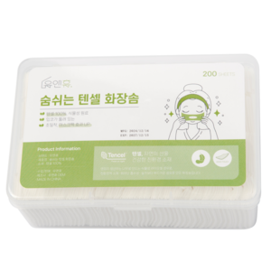 유앤휴 늘어나는 텐셀 화장솜, 2개, 200매입