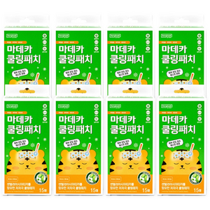 동국제약 마데카 쿨링패치 15매 해열패치 열패치 쿨링패치 열냉각시트 아이스패치, 15매입, 8개