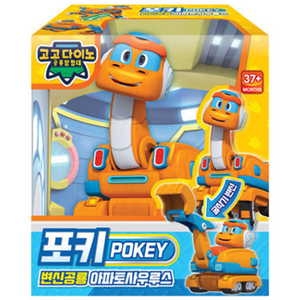 고고다이노 4기 변신공룡 아파토사우루스 소, 포키, 1개