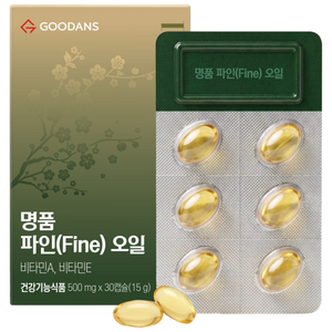 명품 파인 오일 솔잎농축액 비타민E 솔잎추출물, 1박스, 30회분