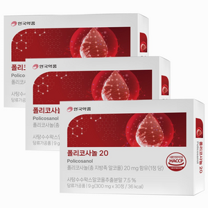 안국약품 폴리코사놀 20 30정, 9g, 3개