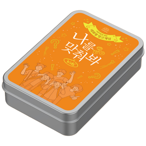 [마인드플레이 나를 맞춰봐 키즈] 어린이 질문카드 OX 빙고게임 대화 보드게임, 1개
