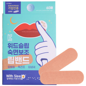 위드슬립 숙면보조 립밴드 원터치 입막음테이프 60p, 2개