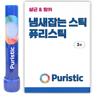 신개념 탈취제 살균 99.9% 옷장 신발장 싱크대하부장, 3개