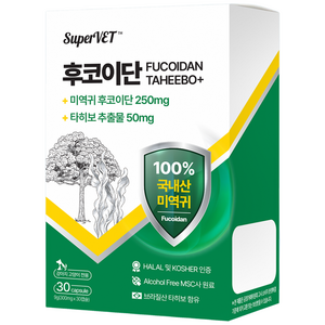 강아지 고양이 후코이단 항암 면역 영양제 슈퍼벳 30캡슐, 1세트, 종양, 30정