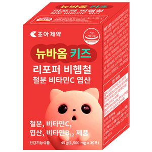 뉴바옴 키즈 리포버 비헴철분 엽산 비타민C 비타민B12 철분제 헤모론 헤모글로빈 청소년 어린이 유아 아기 영유아 비햄철(non-heme iron), 1개, 30정