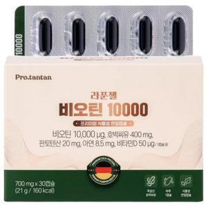라푼젤 비오틴 10000 판토텐산 아연 비타민D 독일산 호박씨유 30캡슐, 1개, 30정