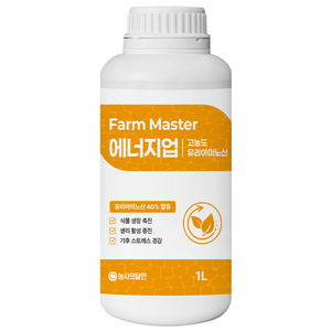 팜마스터 에너지업 고농축 식물영양제 유리아미노산 40% 액비 착색제 당도제 고추영양제, 1개, 1L