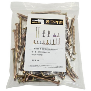 직결피스(와샤머리) 낱개판매 13mm 16mm 19mm 25mm..나사 못 일반 철, 50mm(60개), 60개