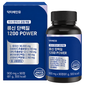 닥터메인유 프리미엄 류신 근육 단백질 노인 아미노산 보충제 분리유청 산양유 1200 POWER 3개월분, 90정, 1개