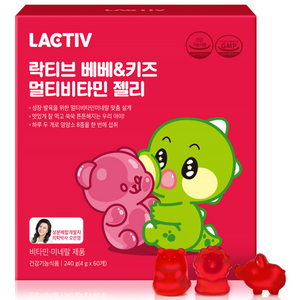 락티브 베베 앤 키즈 멀티비타민 젤리 60p, 240g, 1개