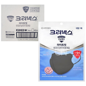 크리넥스 라이트핏 마스크 대형 KF94, 40개입, 1개, 블랙