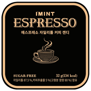 IMINT 에스프레소 무설탕 자일리톨 커피 캔디, 32g, 1개
