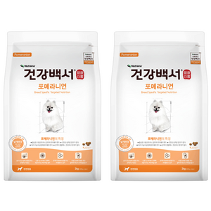 뉴트리나건강백서 강아지 기능성 사료, 포메라니안, 2kg, 2개