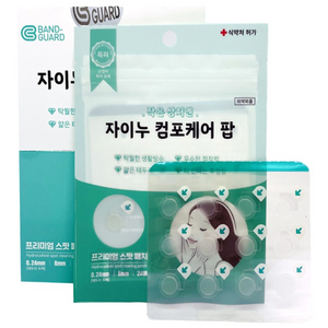 자이누 컴포케어 여드름패치 재생 습윤밴드 상처 스팟 방수패치 하이드로콜로이드 팝 1팩, 24개입, 1개