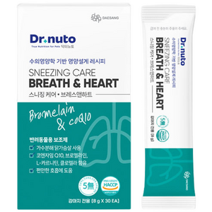 닥터뉴토 강아지 기관지 심장 영양 보조제 스니징케어 브레스앤하트 (협착증 기침 감기 호흡기 거위소리 켁켁 소리 도움), 30회분, 호흡기/기관지, 3세트