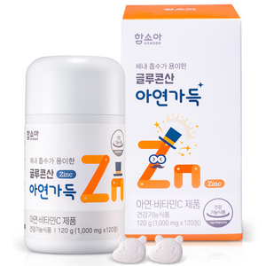 함소아 글루콘산 아연가득, 120정, 1개