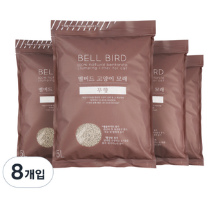 벨버드 벤토나이트 고양이모래, 5L, 8개, 무향