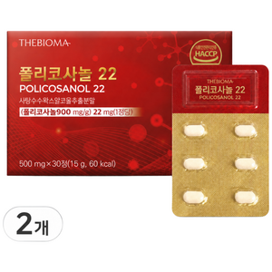 폴리코사놀 1정당 20mg 정품 식약처 HACCP 인증 더바이오마, 2개, 30정
