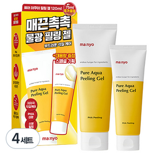 마녀공장 퓨어 아쿠아 필링젤 120ml + 75ml, 4개