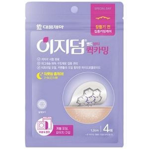 대웅이지덤 뷰티57/릴리프 57/퀵카밍6/리얼카밍6 트러블 패치 상처 원형 스팟, 1개