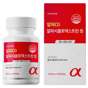 뉴트리바이원 알파CD 알파시클로덱스트린 식약청인증 HACCP, 1박스, 60정
