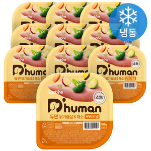 듀먼 전연령용 강아지 오리지널 화식사료, 닭+채소, 50g, 10개 골드박스 특가