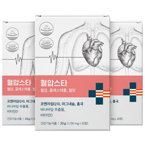 나우케어 혈압스타 코큐텐 코엔자임Q10 마그네슘 홍국 혈압 낮추는 영양제, 3박스, 30정
